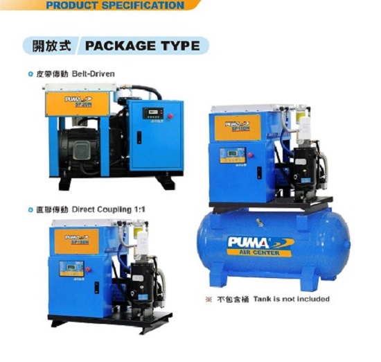Screw air compressor