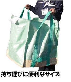 Self-standing Square Jumbo Bag