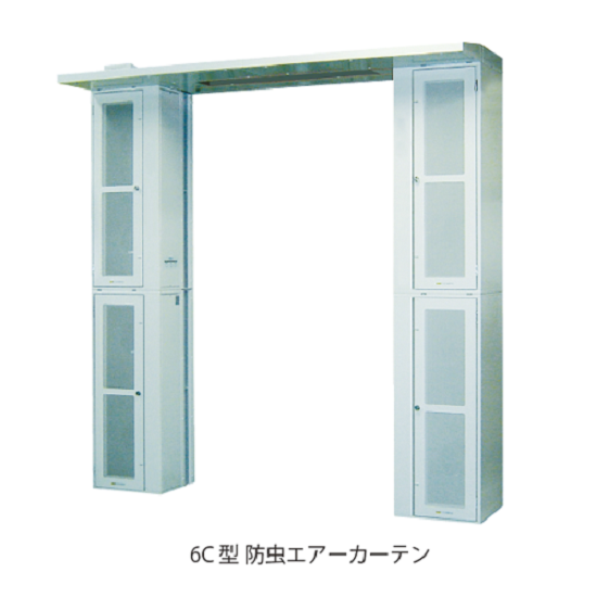 Wind cutter