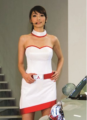 PG Uniform
