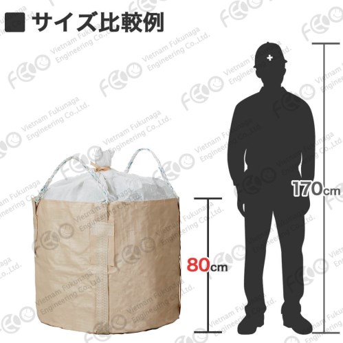 850L Jumbo Bag