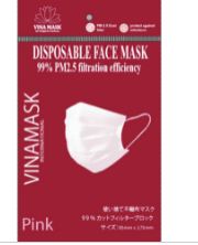 Three-layer pink mask