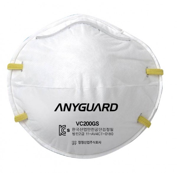 Anyguard face mask