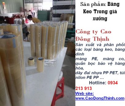 OPP adhesive tape